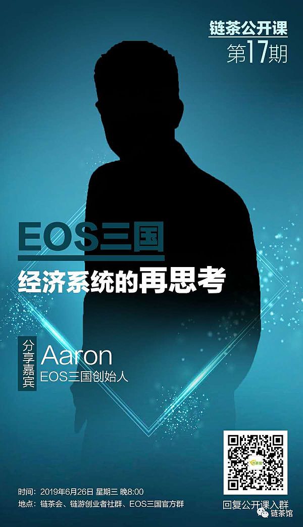 当AI遇上DAO：区块链治理的新革命还是纸上谈兵？