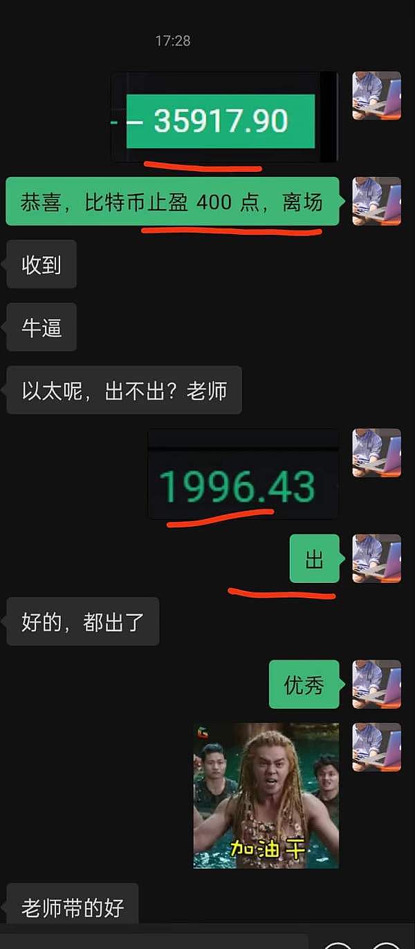 投资大师芒格的最后智慧：99岁老人留给世界的财富箴言