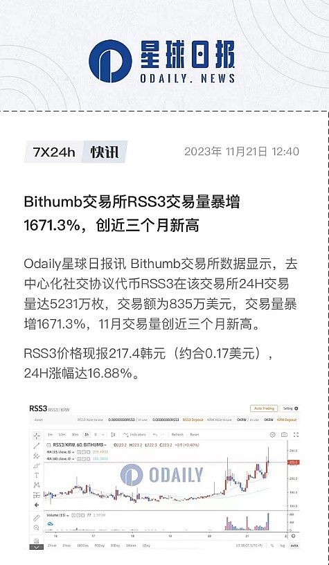 SBF世纪审判倒计时：一场关乎加密行业命运的法庭对决