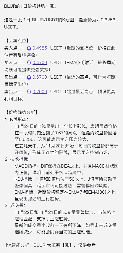山寨币狂欢将至？Coinbase最新研判透露出这些关键信号