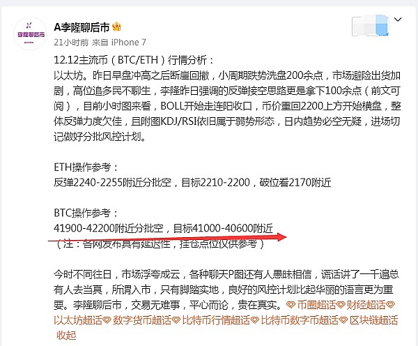当AI遇上Web3：MixTrust如何重塑金融新秩序