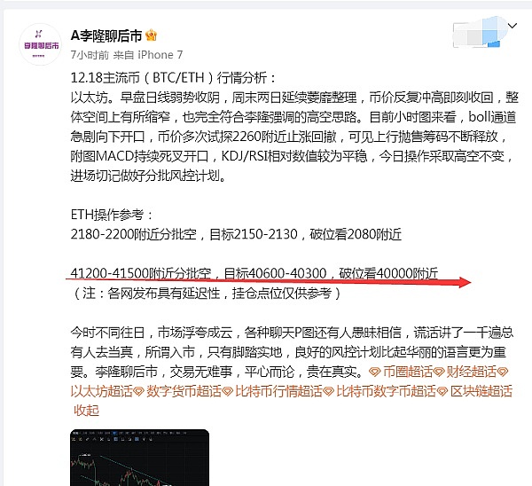 小欧易的崛起：一个数字货币交易所的逆袭传奇