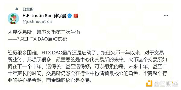 当AI遇见加密货币：普通投资者的智能投顾新选择