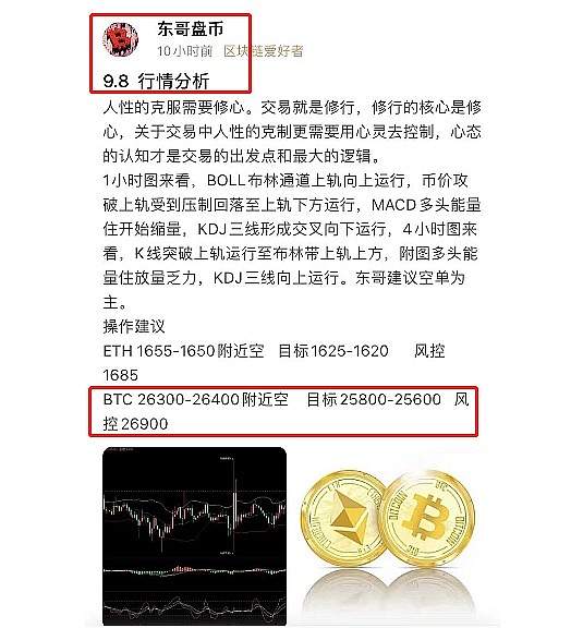 科技大佬怒怼美国政府：你们正在扼杀加密货币的未来