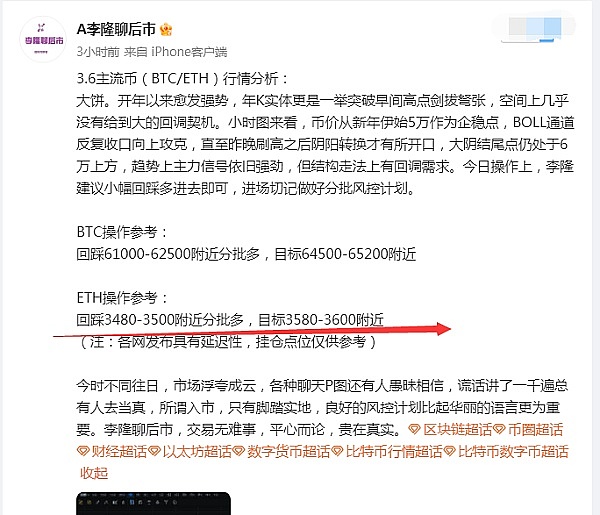 加密货币市场动荡：避险情绪高涨，投资者各显神通