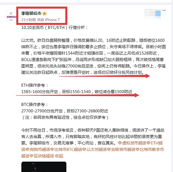 比特币市场暗流涌动：多头被迫离场背后的故事