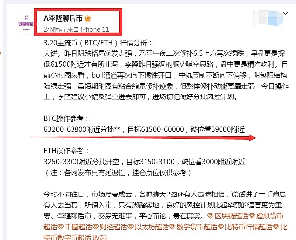 fxdxdex：颠覆传统交易模式的创新者