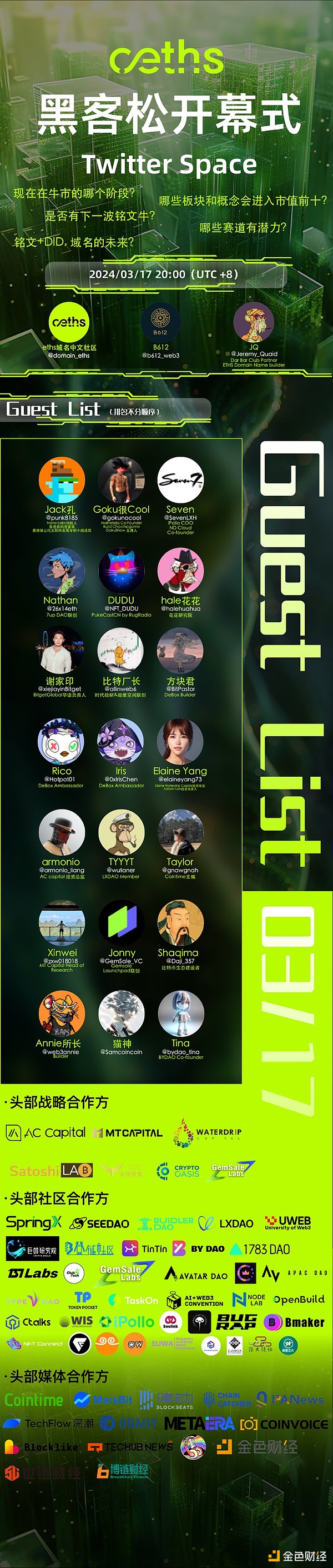 比特币矿工疯狂套现：2万枚BTC抛售背后的市场警讯