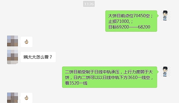 从NFT到数字产权革命：我们该如何抓住这波数字资产浪潮？