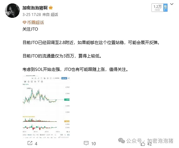 沉睡8年的以太坊金库：一个银行家的加密货币奇幻漂流