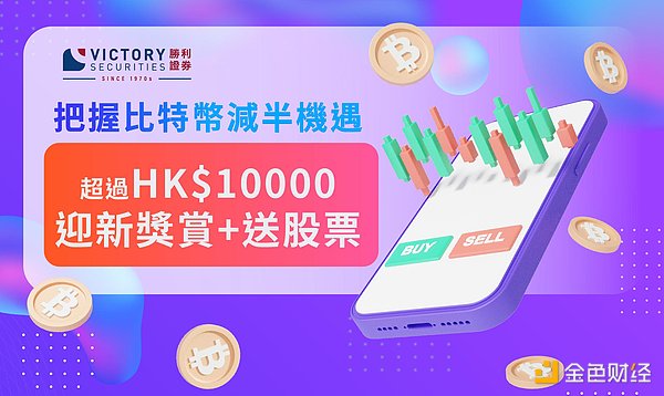 比特币即将腾飞？现货ETF或成牛市关键催化剂