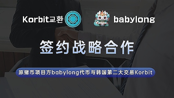 山寨币春天来了？老司机带你理性看待市场机会与风险