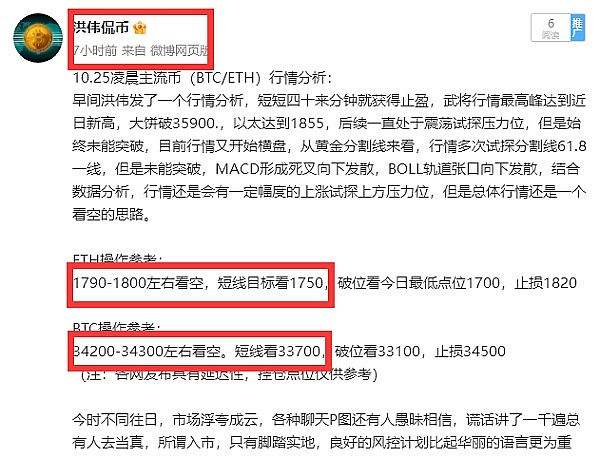 加密货币市场风云变幻：六家上市公司三季度表现全解析