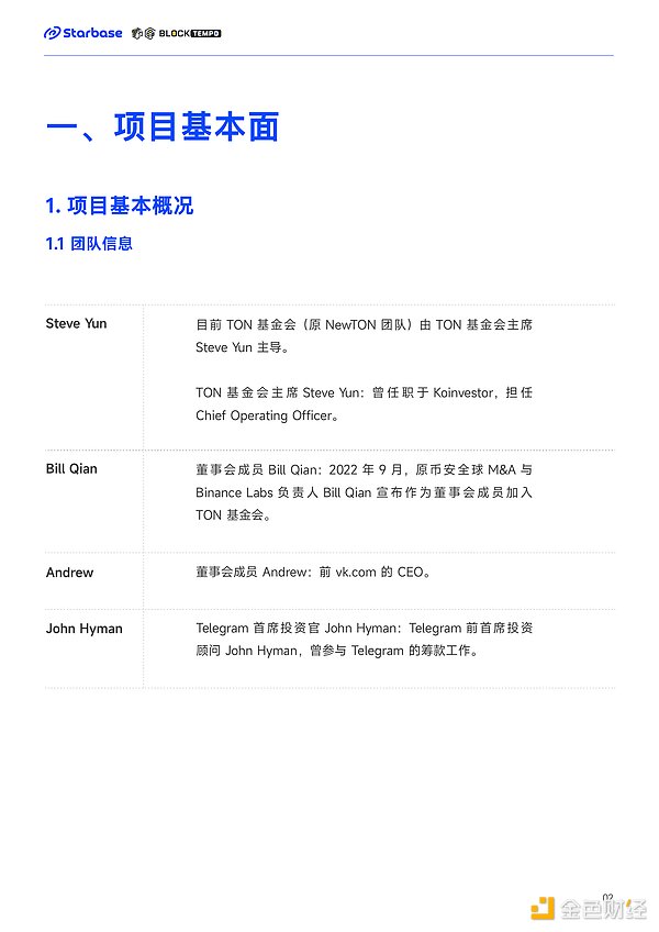 3亿鲸吞60亿：门罗币遭遇史上最戏剧性51%攻击