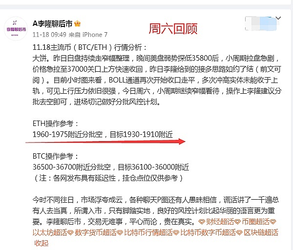 当AI遇见隐私：全同态加密如何守护大语言模型的数据安全