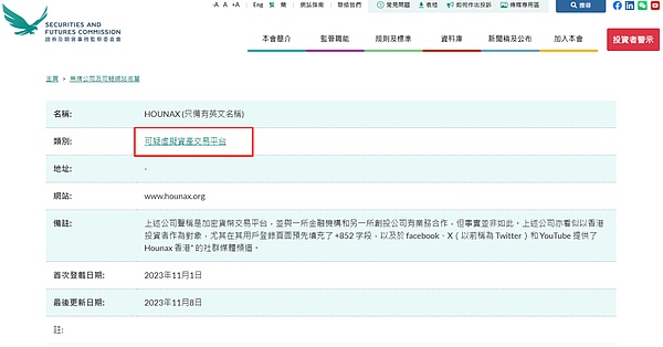 当链游巨头遇上技术先锋：MOBOX与P12的梦幻联动