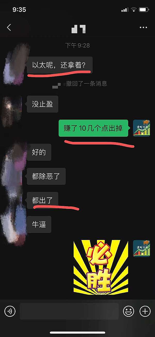 从默默无闻到行业标杆：Statter Network的传奇崛起之路