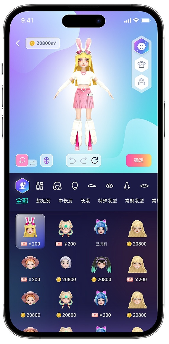 支付巨头扎堆造链：一场关于金融未来的铁路战争