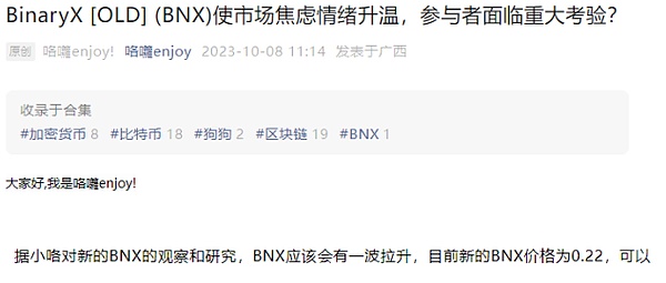 Arweave生态的华丽转身：从冷存储到热计算的进化之路