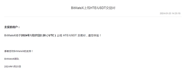 以太坊1800美元关口之战：华尔街表情币预售将如何搅动市场？