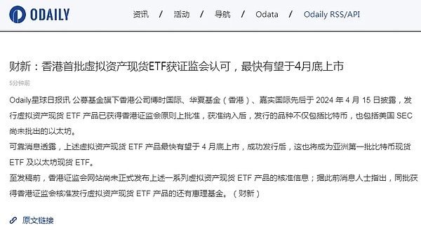 波场TRON用户量破1.84亿！这个公链凭什么这么火？