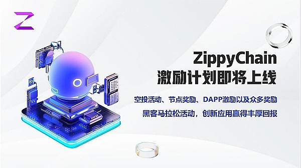 Web3未来十年的破局者：C链在TOKEN2049展现的雄心壮志