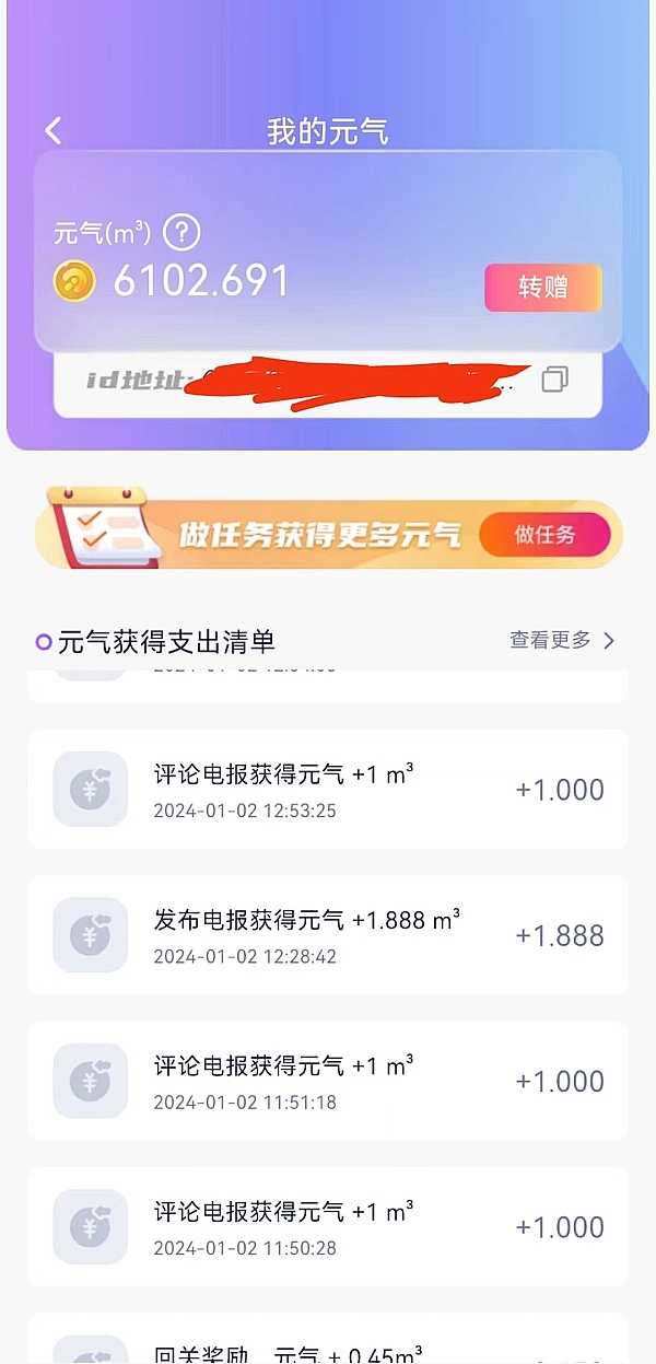 以太坊合并周年记：这一年的风雨与成长