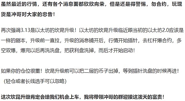 狗狗币再现过山车行情：16%暴涨后的横盘隐忧