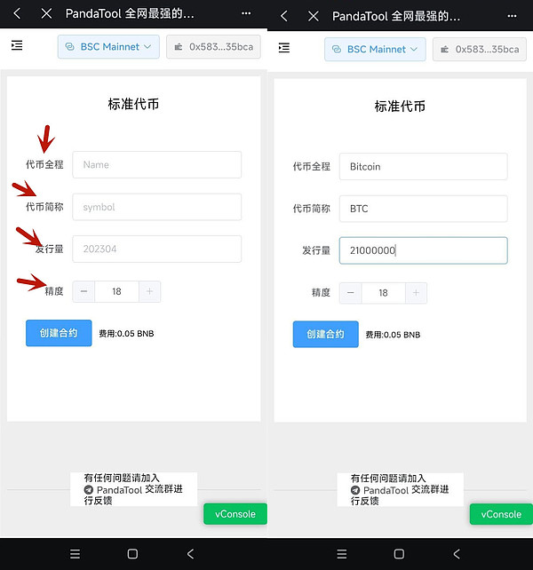 美联储会议前的市场暗流：12月7日加密货币市场观察手记