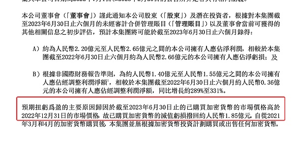 10月20日：ETH与BTC午后市场观察 - 老韭菜的真心话