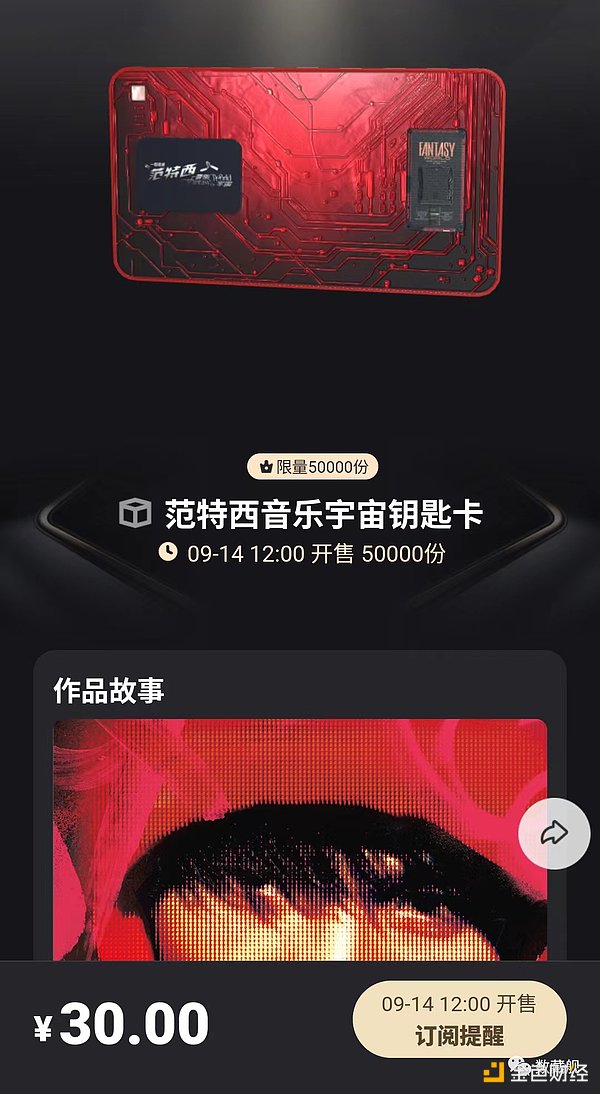 那些年让我们疯狂的山寨币奇迹