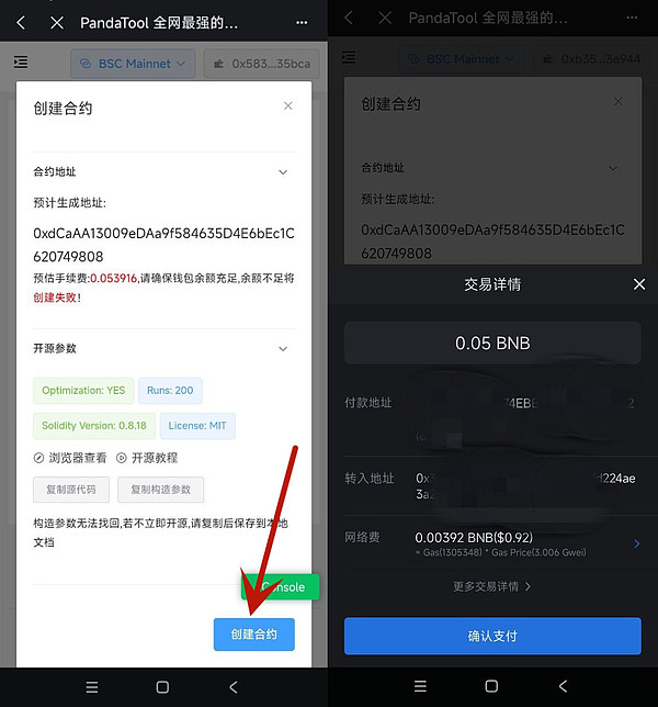 钱从哪里来？一堂生动有趣的财商启蒙课