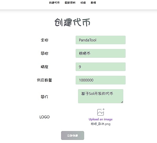 监狱风云：SBF的另类牢狱生存之道