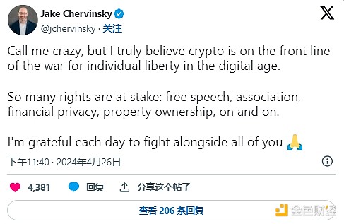 中东战火下的比特币：为何这次市场反应如此冷淡？