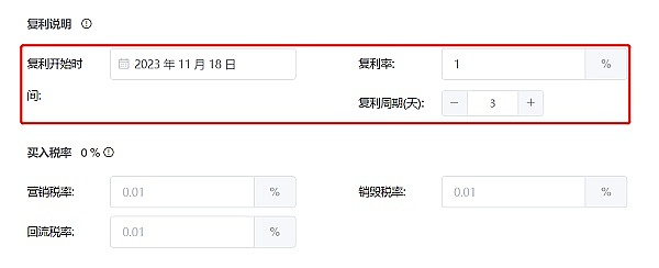 Conflux(CFX)为何突然爆发？这波行情背后的深层逻辑