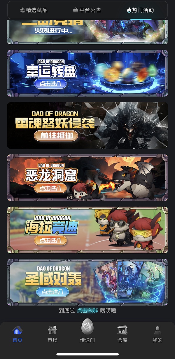 比特币铭文崛起：一场改变游戏规则的NFT革命