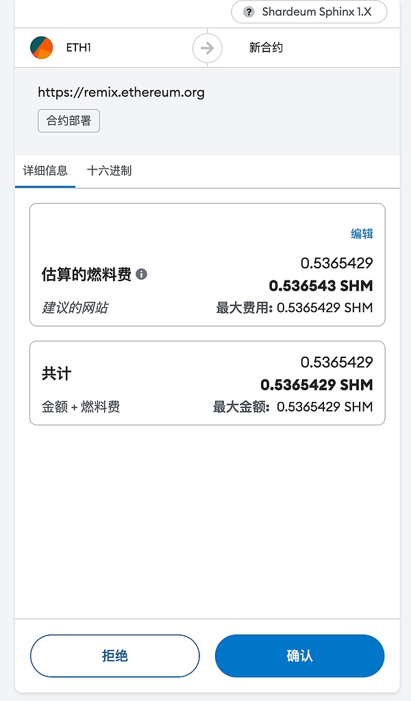 Web3安全警报：这些常见攻击手法正在威胁你的项目