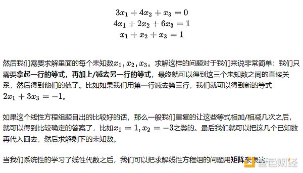 中国货币政策暗藏玄机？资深交易员Arthur Hayes预判加密市场新契机