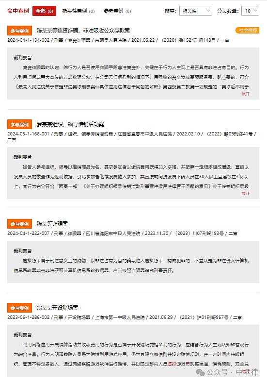 币安地震：CZ卸任背后的43亿美元代价与新篇章