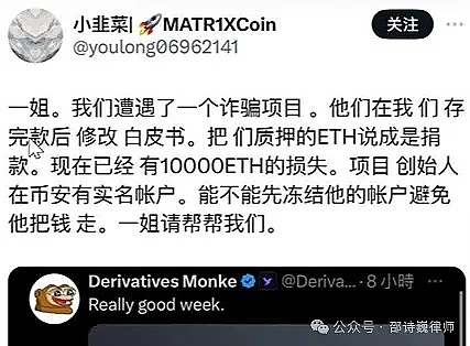 加密市场惊现过山车行情：DOGE失守阵地，山寨币危机四伏？