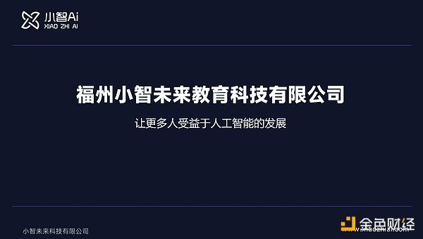 OpenAI权力游戏：一场科技圈的权力的游戏正在上演