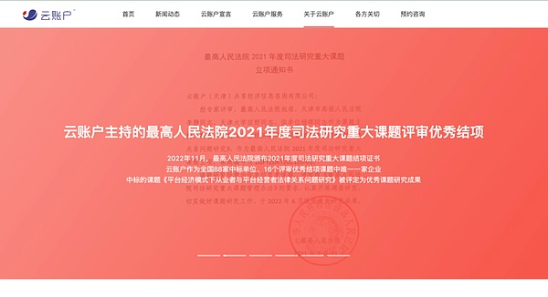 比特币铭文被列入美国网络安全黑名单，这事可不简单