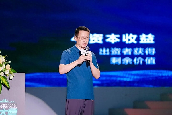 区块链新篇章：公众联盟链2.0如何重塑金融信任