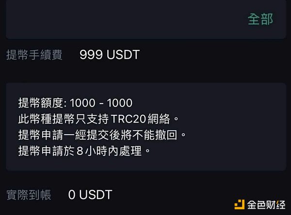 以太坊通缩革命：一场自我救赎还是末路狂奔？