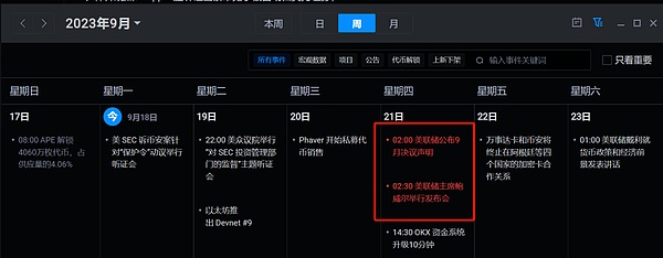 加密货币市场遭遇黑色星期五：比特币ETF资金大逃亡背后暗藏玄机