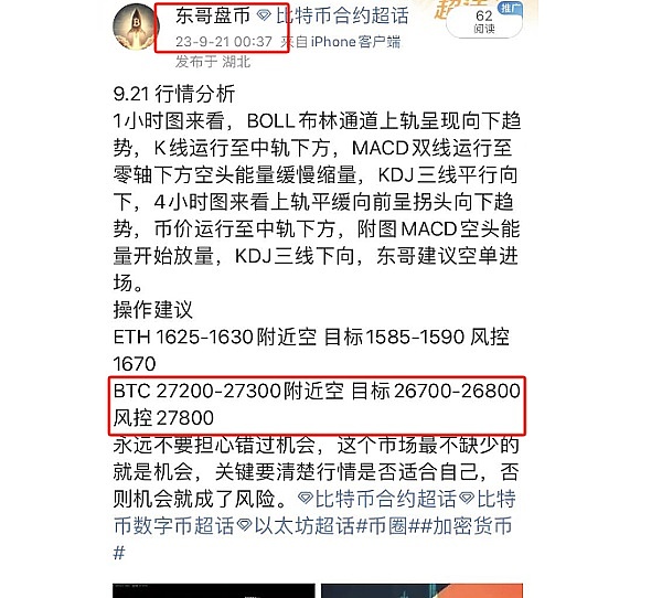 Solana崛起之路：一场技术革命的真实写照