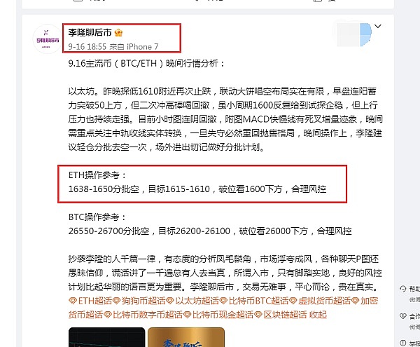 比特币关键时刻：牛市曙光还是熊市陷阱？