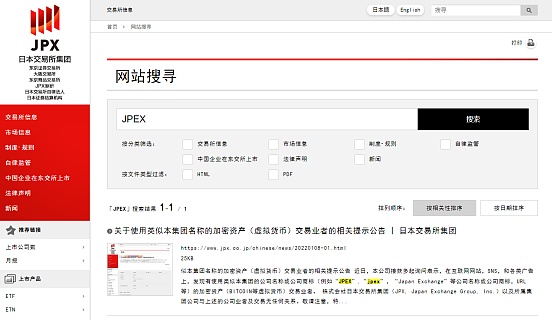 Web3的生存之战：如何在科技巨头的围剿下保持去中心化本色