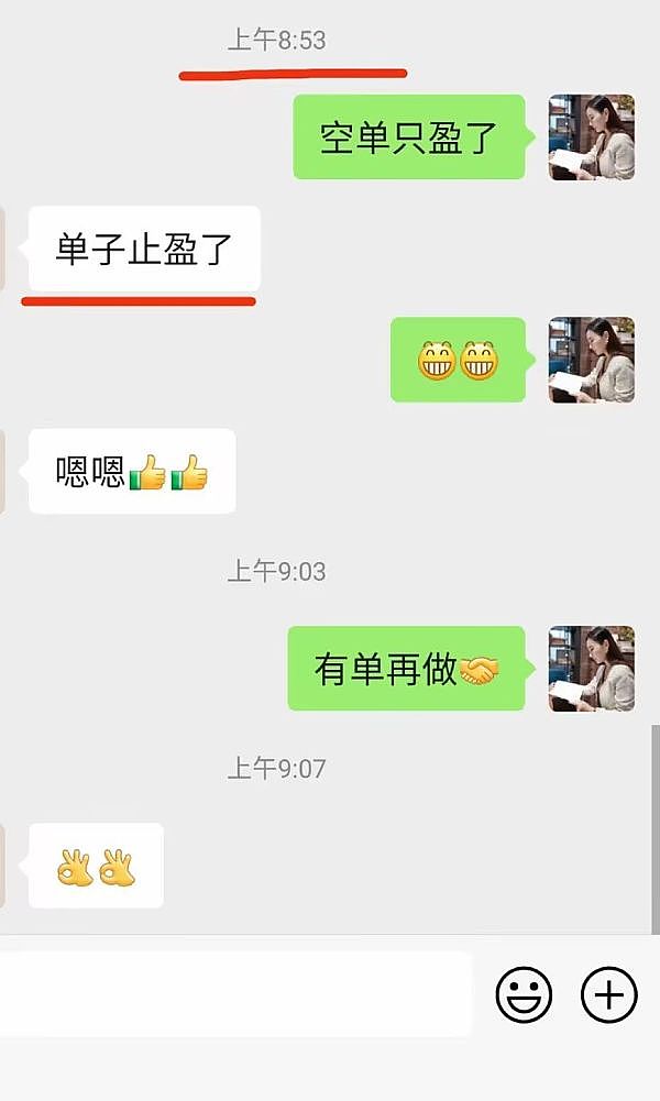 以太坊正成为区块链世界的中央银行？三大公链为何纷纷投奔
