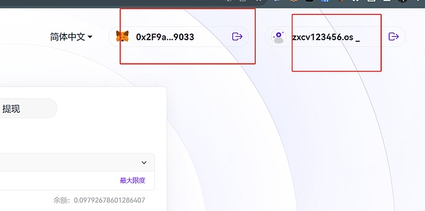 Ordinals生态爆发：谁将成为比特币世界的下一个独角兽？